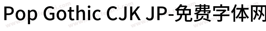 Pop Gothic CJK JP字体转换